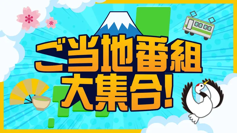 バナー