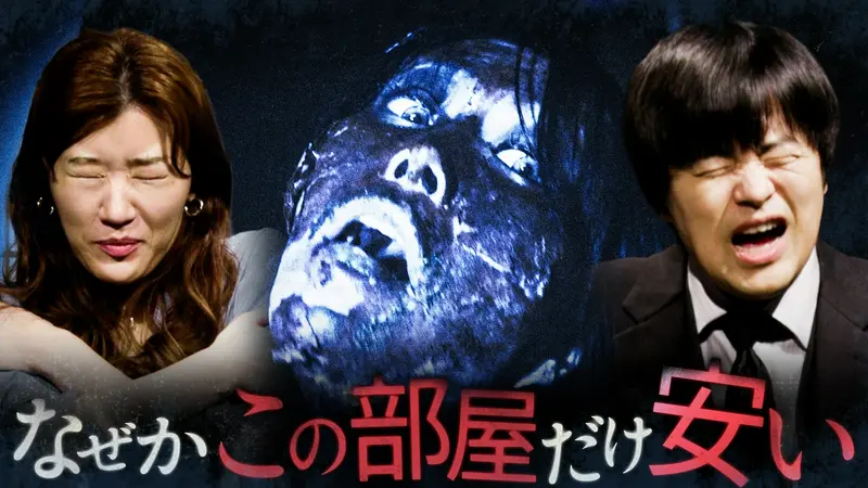バカリズムの１０文字ホラー