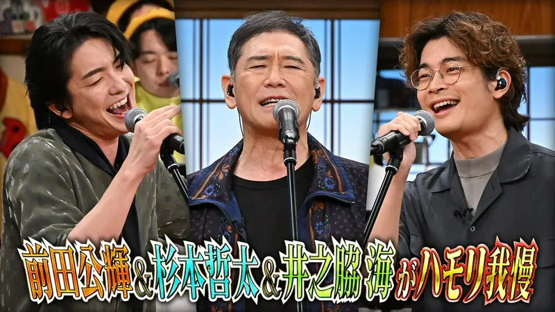 バナナサンド