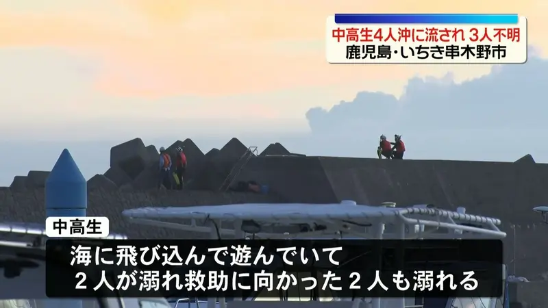 日テレNEWS NNN