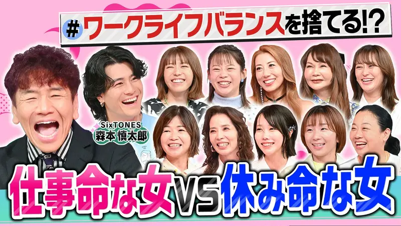 上田と女が吠える夜