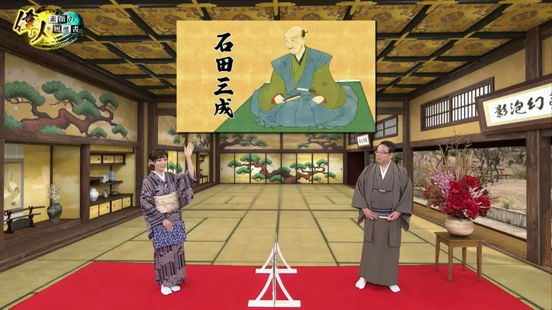 偉人・素顔の履歴書