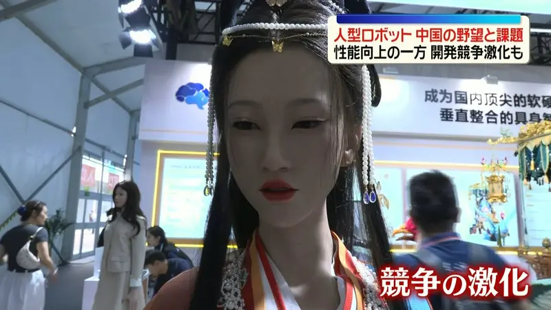 日テレNEWS NNN