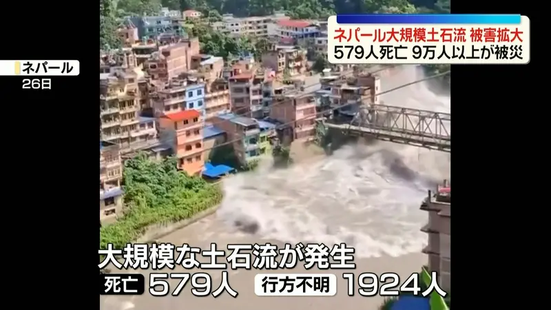 日テレNEWS NNN
