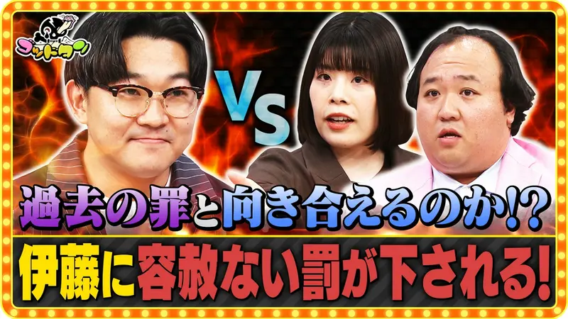 ゴッドタン