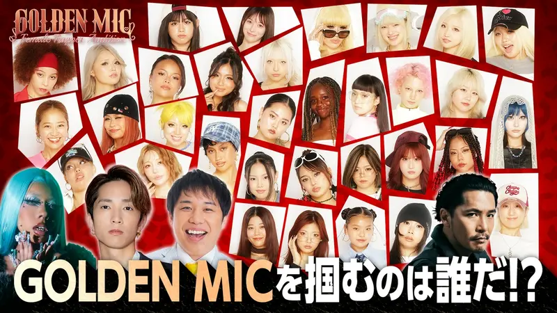 GOLDEN MIC