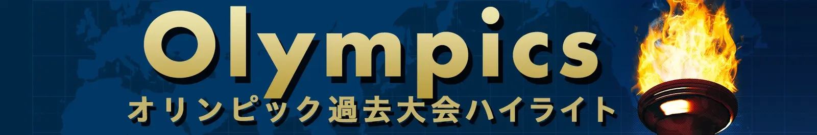 バナー