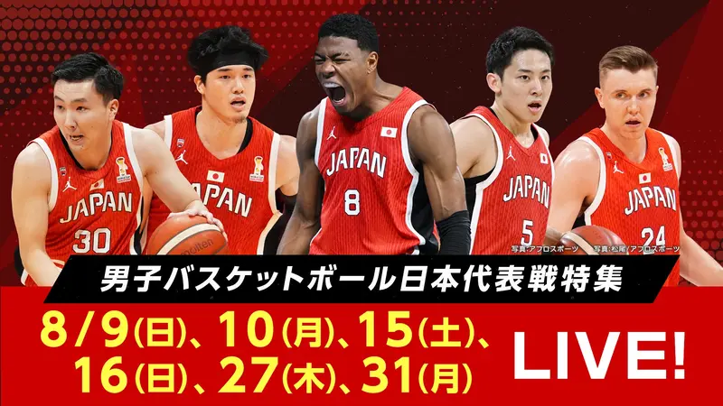 バナー