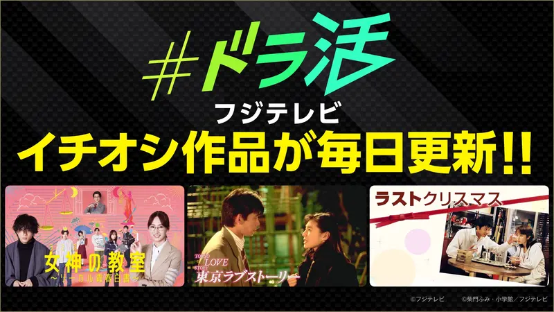 バナー