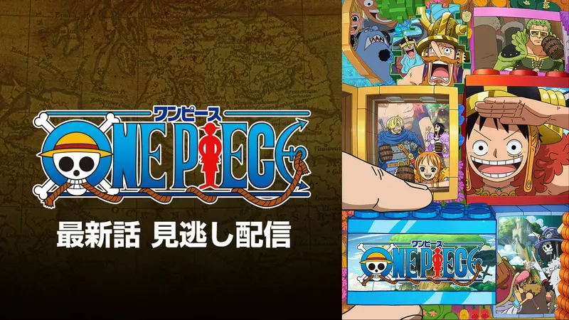 ワンピース