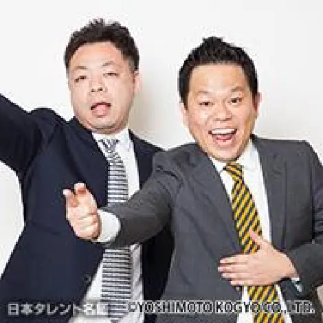 ダイアン